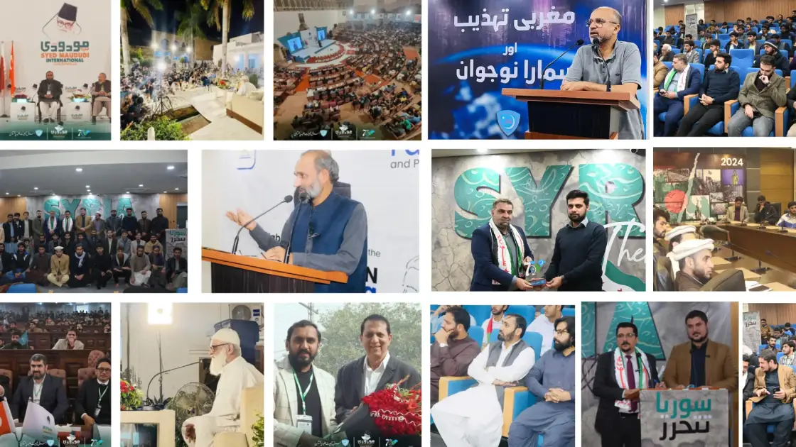 A collage showing SAMA community moments