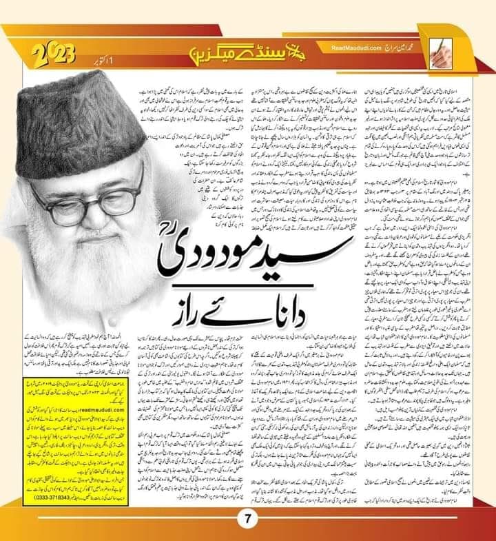 484875327 1066237095523863 6845443469276760286 n