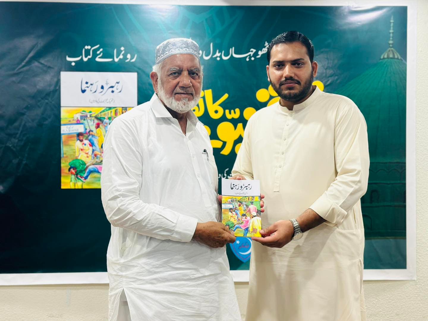 486634846 1075596614587911 2768763800056622454 n