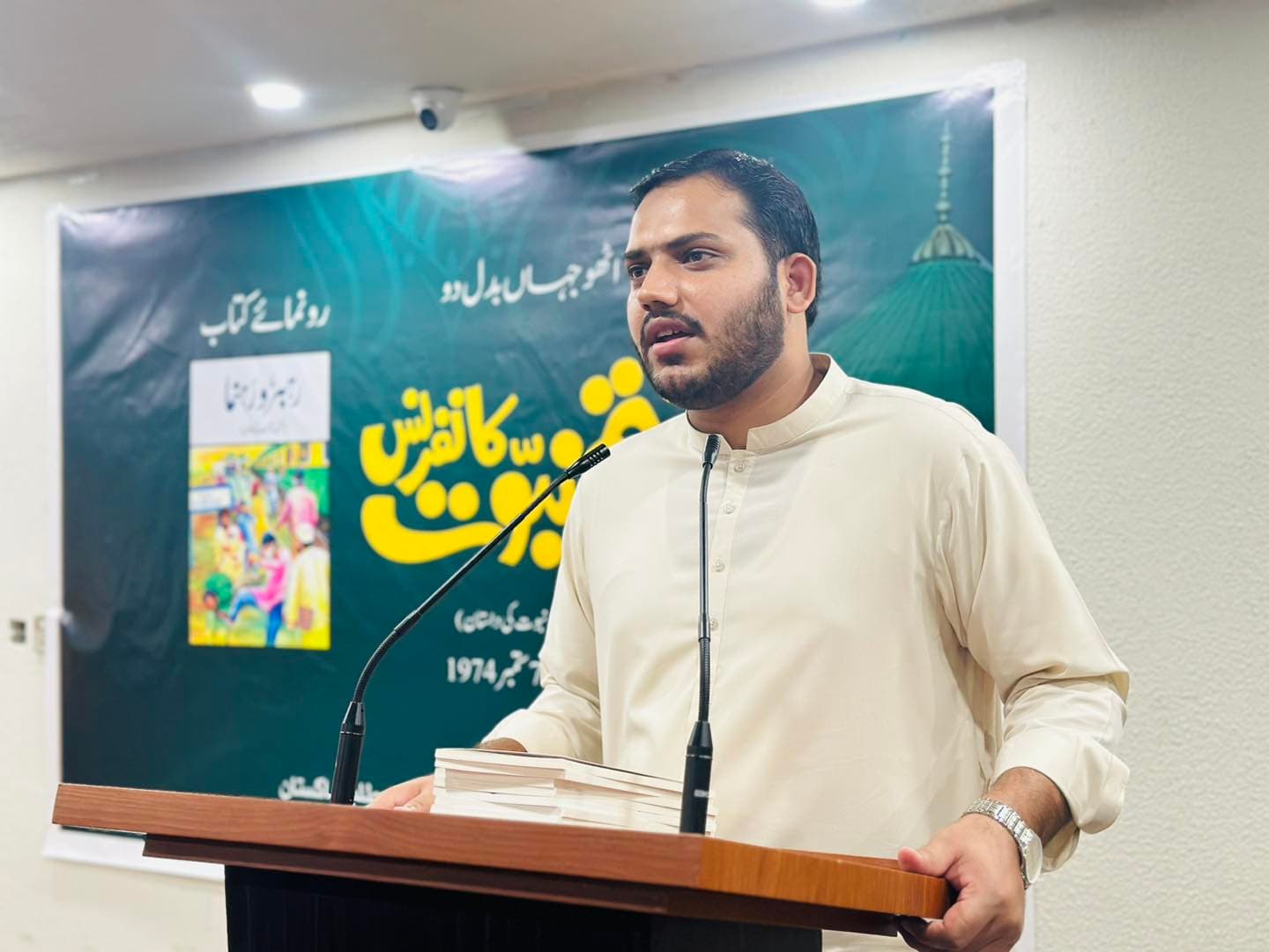 486809708 1075596541254585 1161101683403384056 n