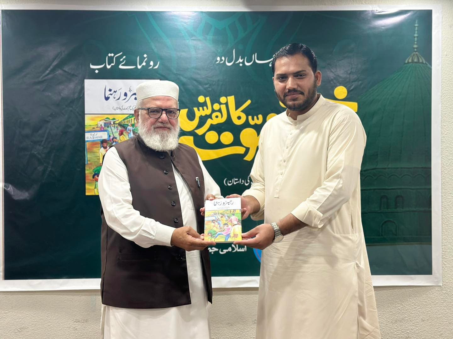 486867945 1075596724587900 5929549549480308 n