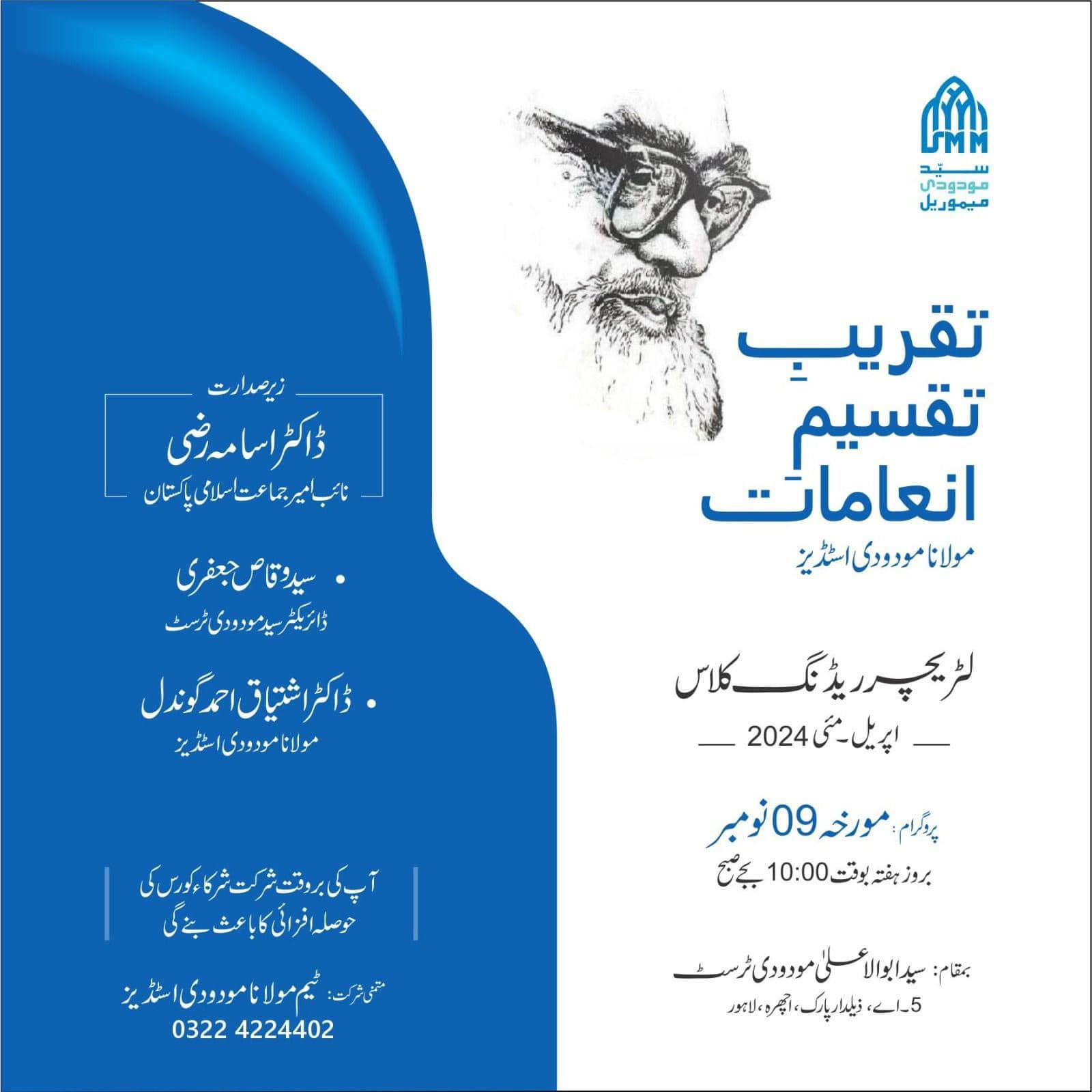 487986792 1077750741039165 768358375432049089 n