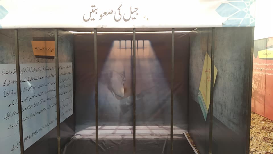 79119916 2868615649836734 345131120796368896 n