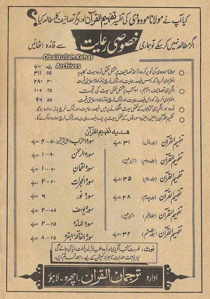 84023758 2999593916738906 3643581440513277952 n