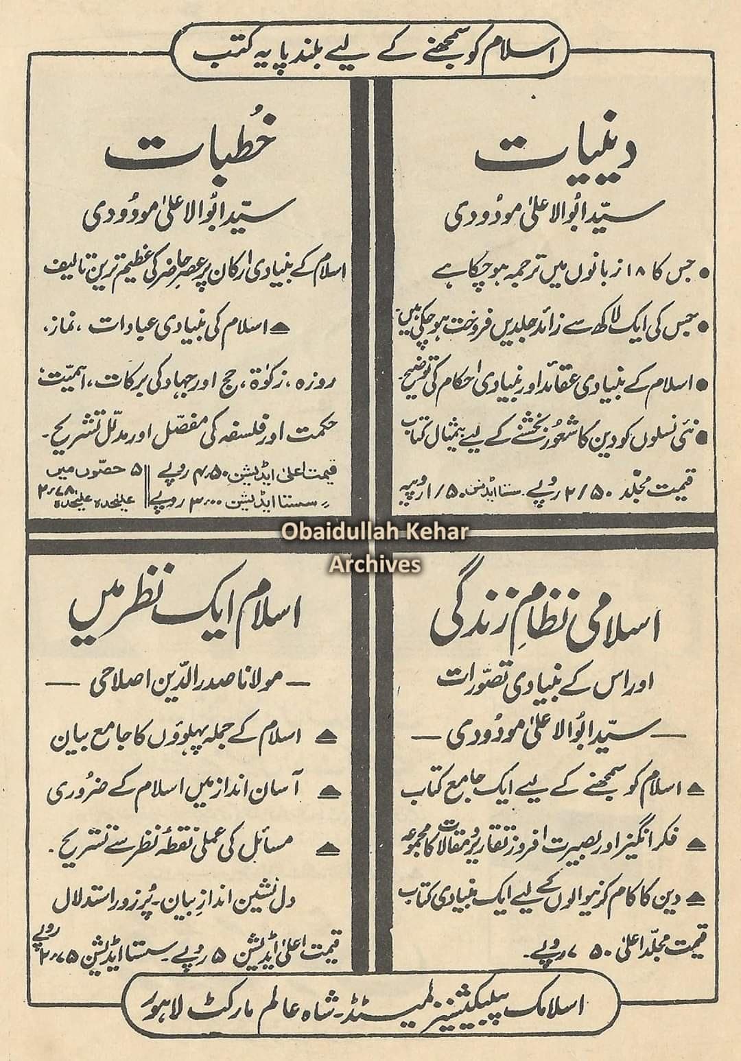 87480868 3042547349110229 7375622585800720384 n