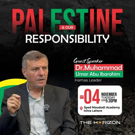 Palestine & Our Responsibility
